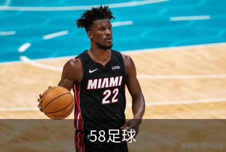 58足球简介