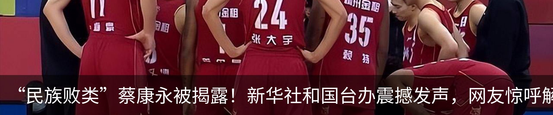 新闻中心