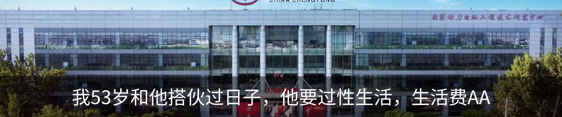 新闻中心